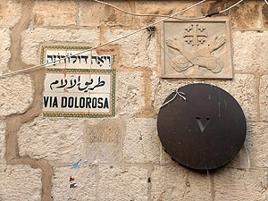 via dolorosa, jerusalem, old city, christian, private tour guide, israel