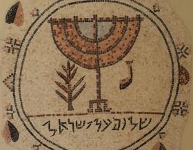 שלום על ישראל